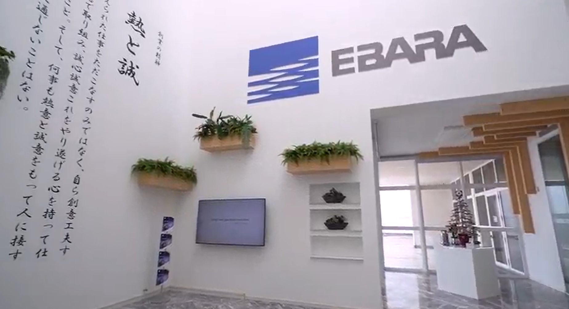 EBARA Europe choisit Epson et réduit son impact environnemental